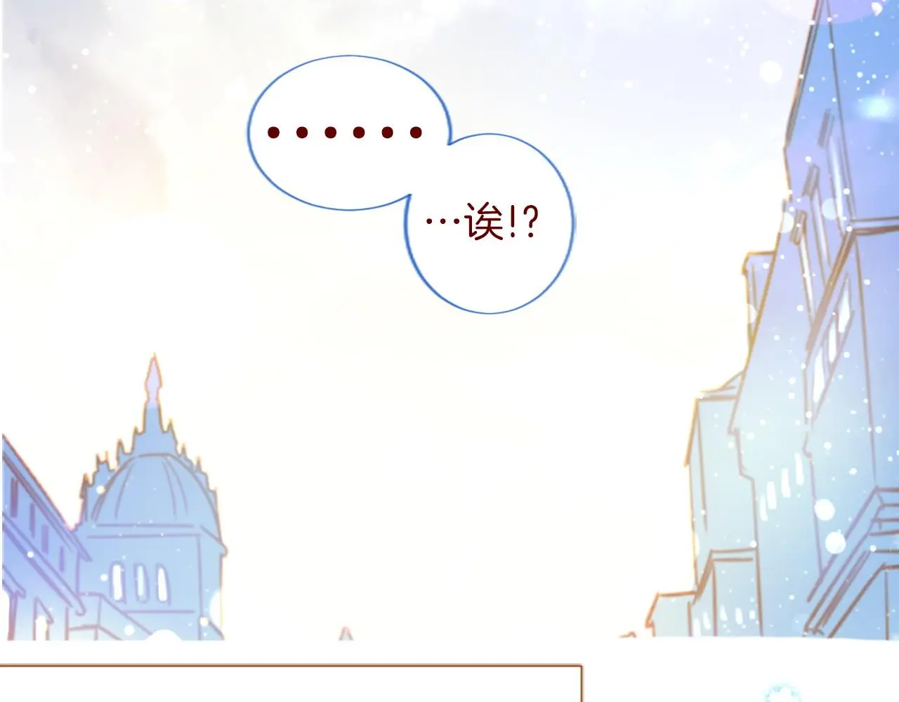 第291话 去接他 第26页