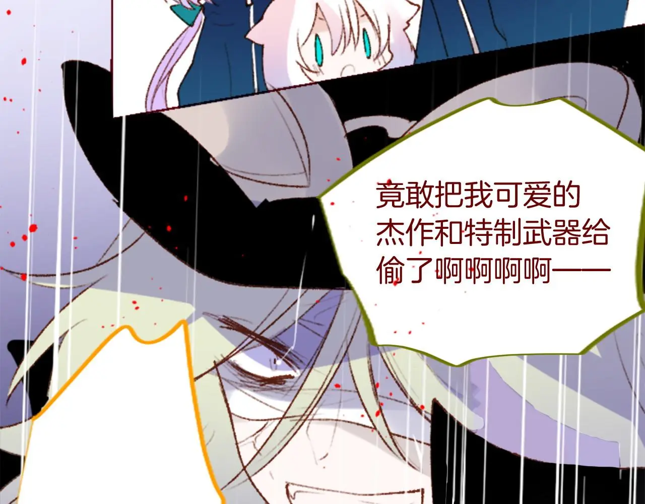 第291话 去接他 第54页