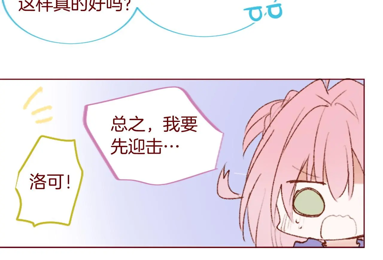 第291话 去接他 第59页