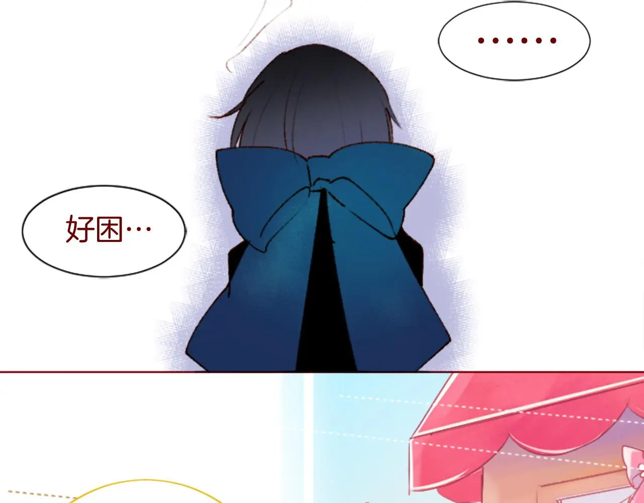 第291话 去接他 第84页