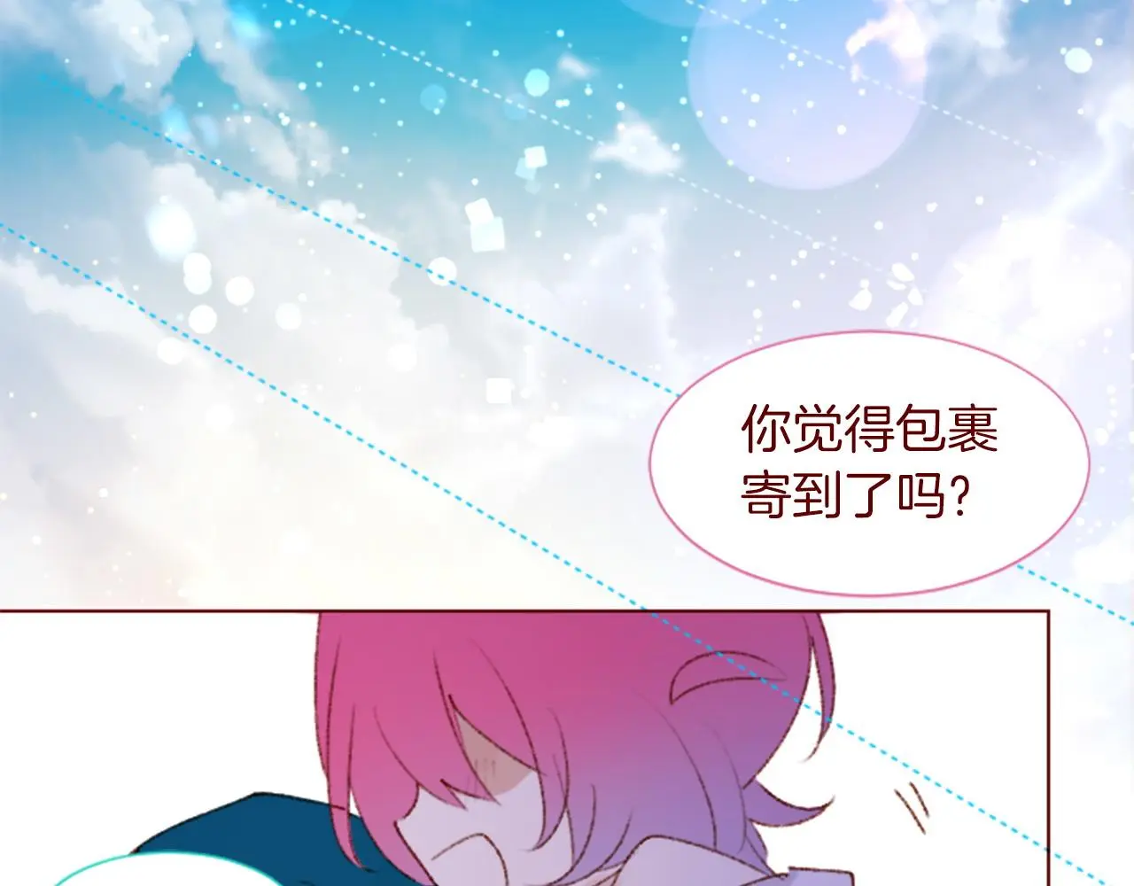 第291话 去接他 第106页