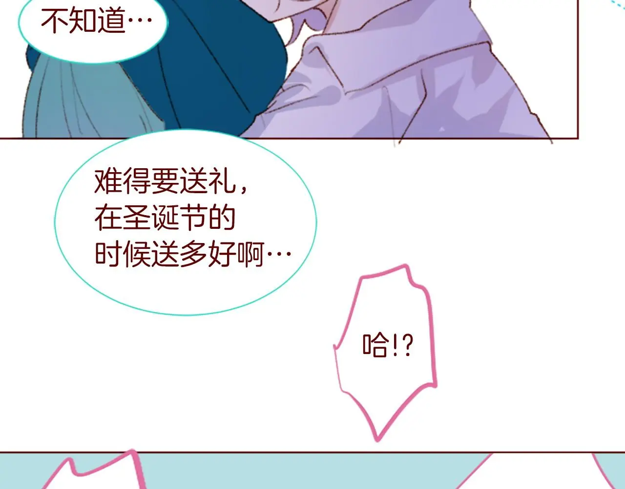 第291话 去接他 第107页