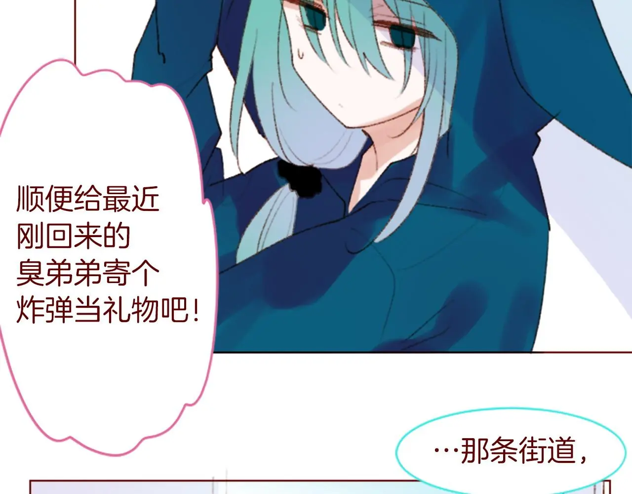 第291话 去接他 第110页