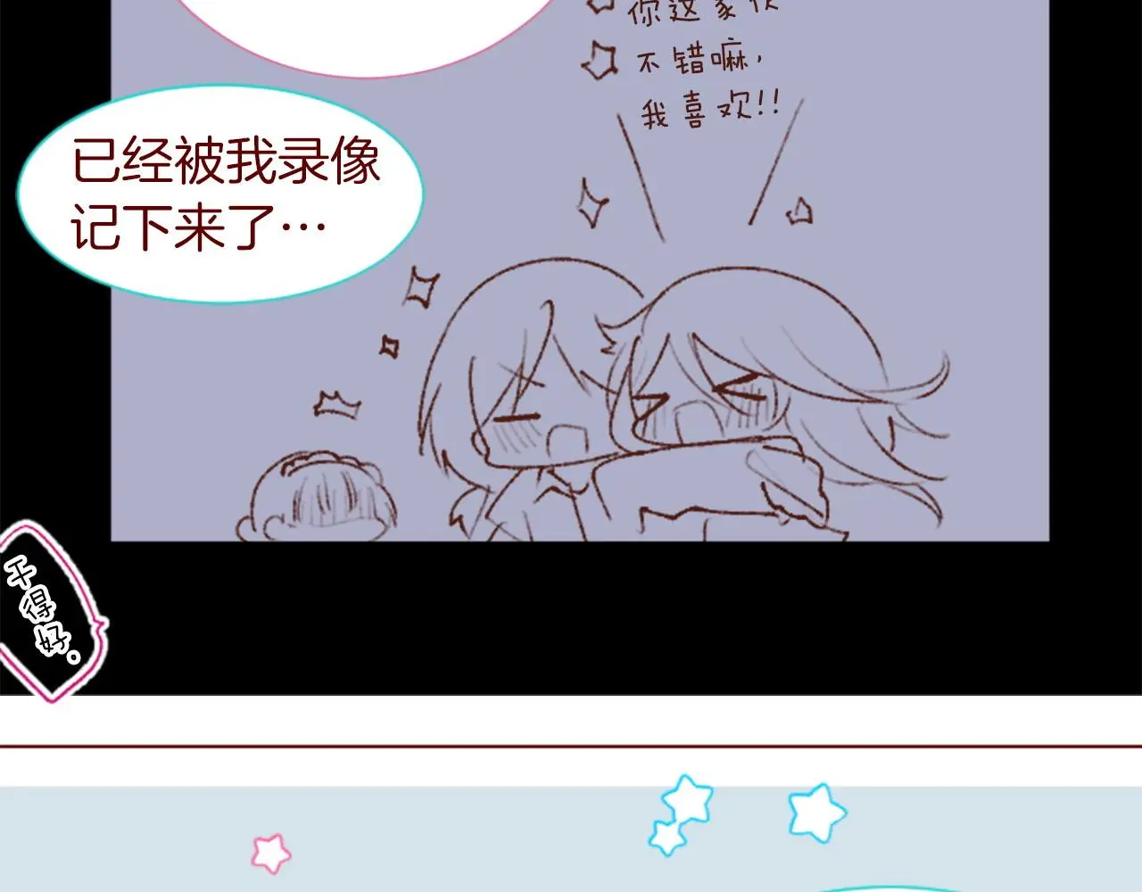 第291话 去接他 第116页