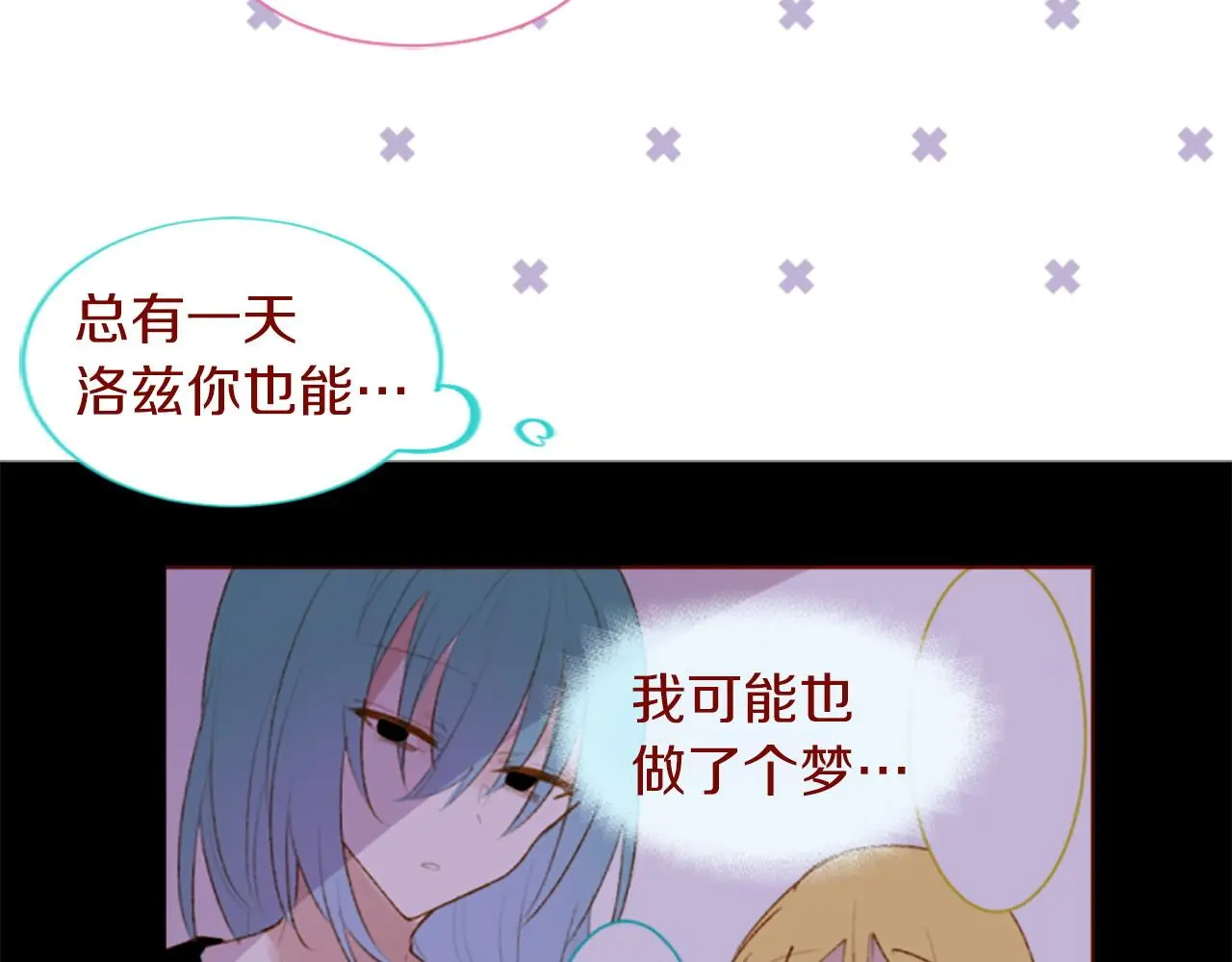 第291话 去接他 第123页