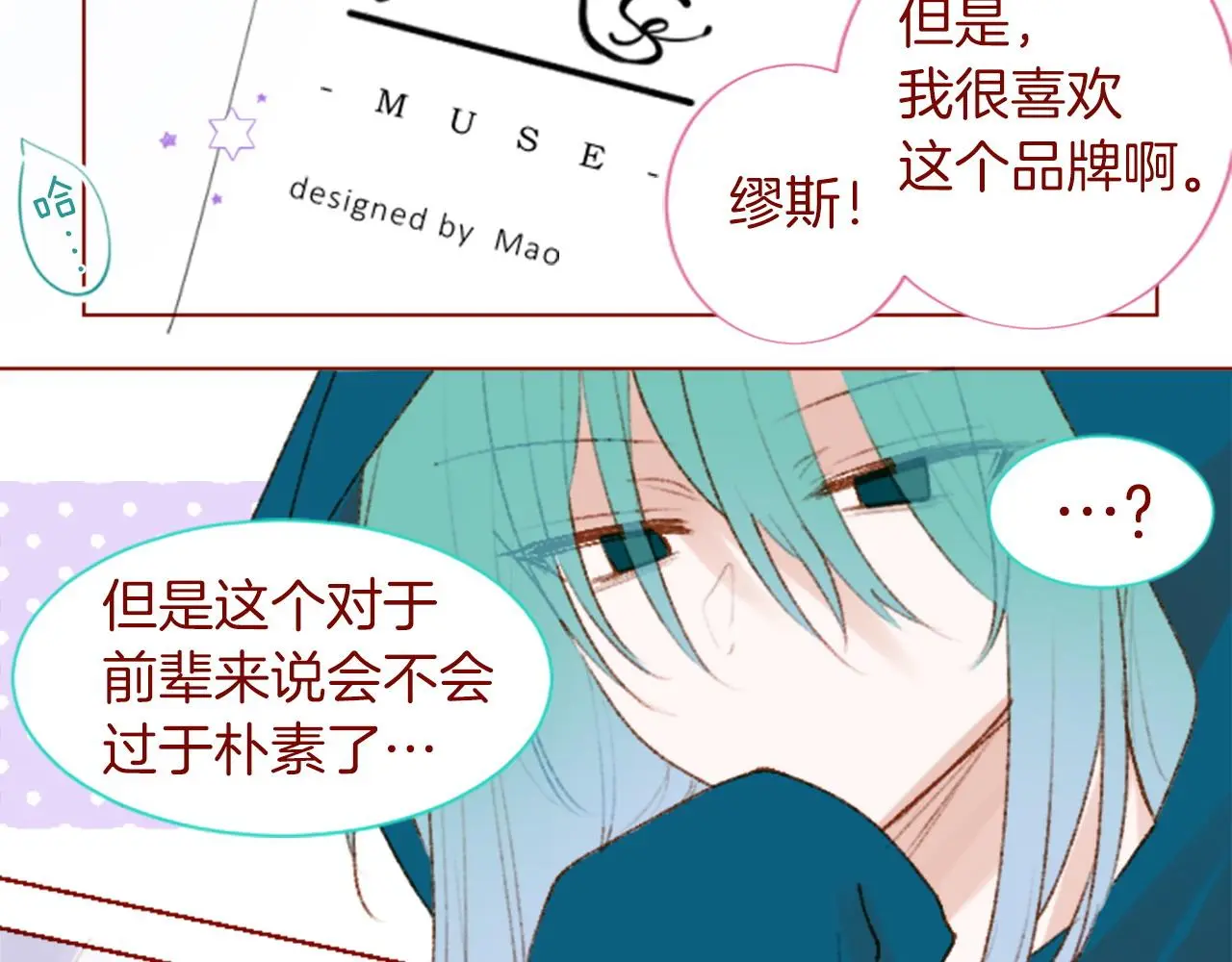 第291话 去接他 第129页