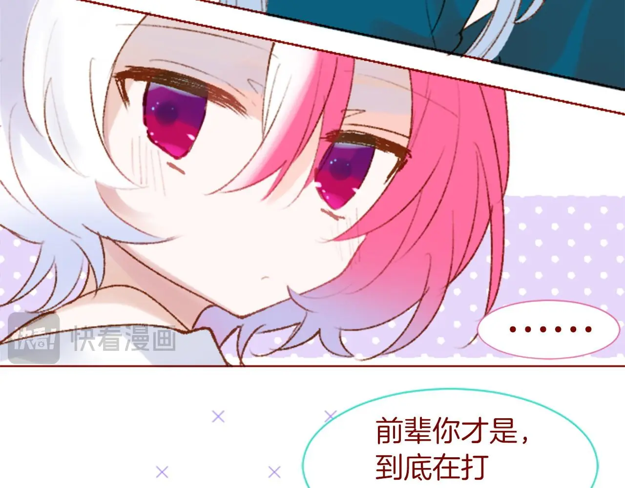 第291话 去接他 第130页