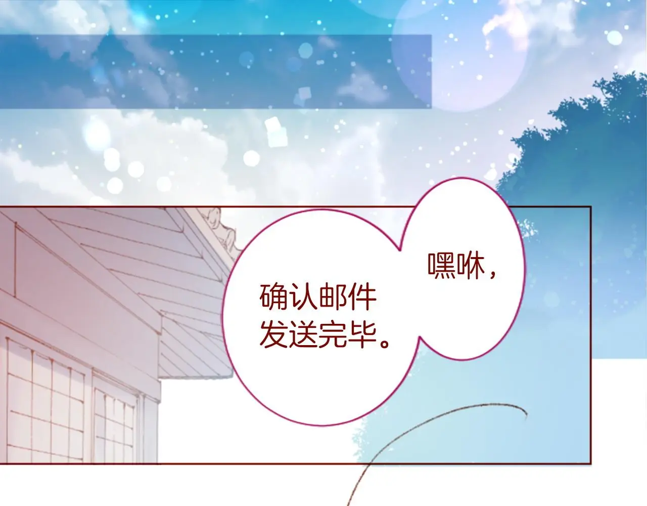第291话 去接他 第138页