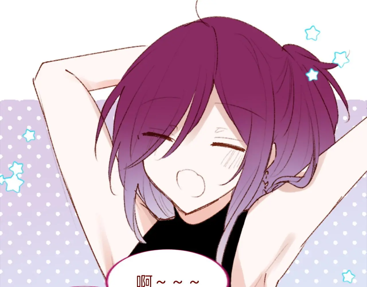 第291话 去接他 第139页