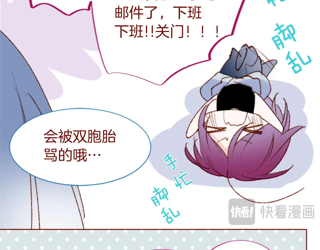 第291话 去接他 第146页