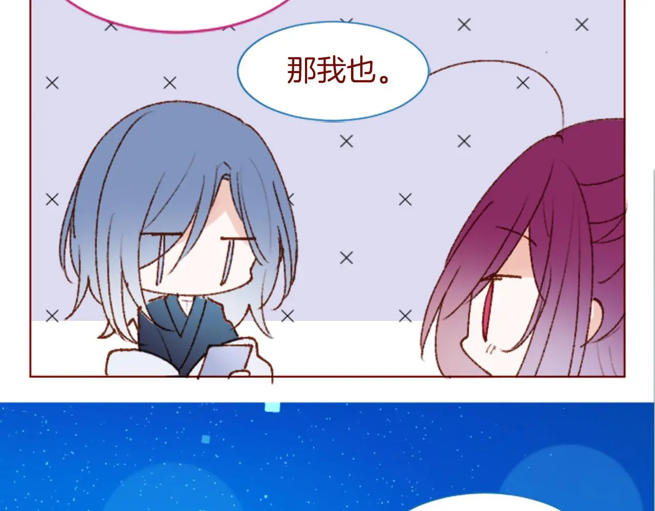 第291话 去接他 第151页