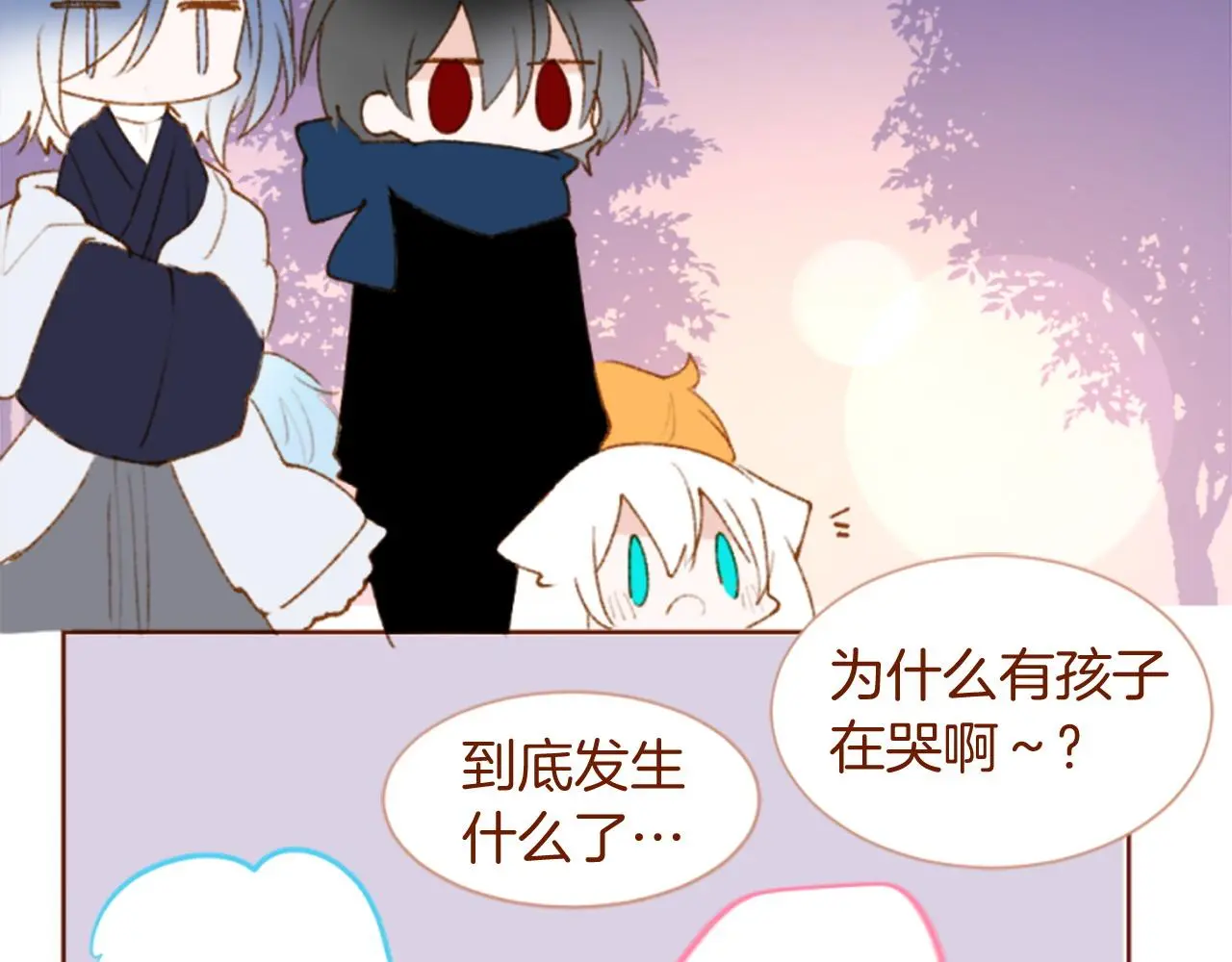 第290话 后篇 不论何时总在那处 第19页