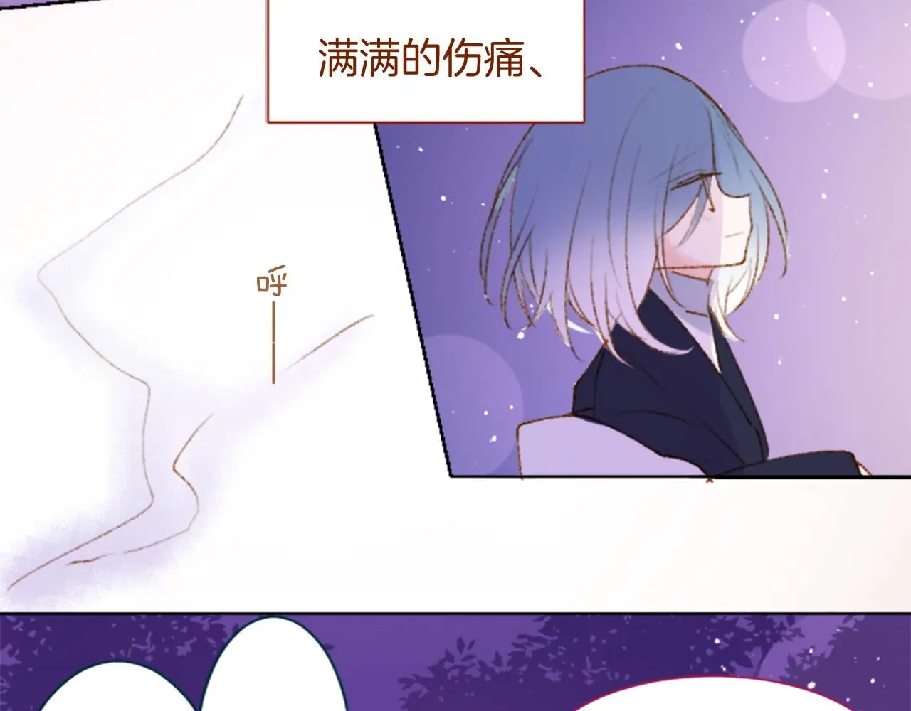 第290话 后篇 不论何时总在那处 第104页