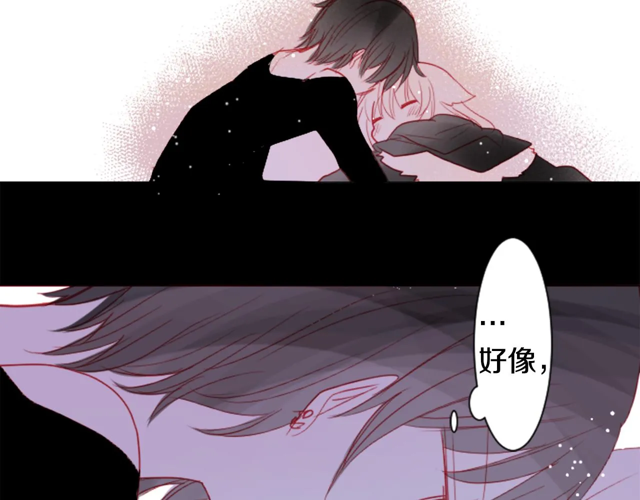 第38话 好久不见 第25页