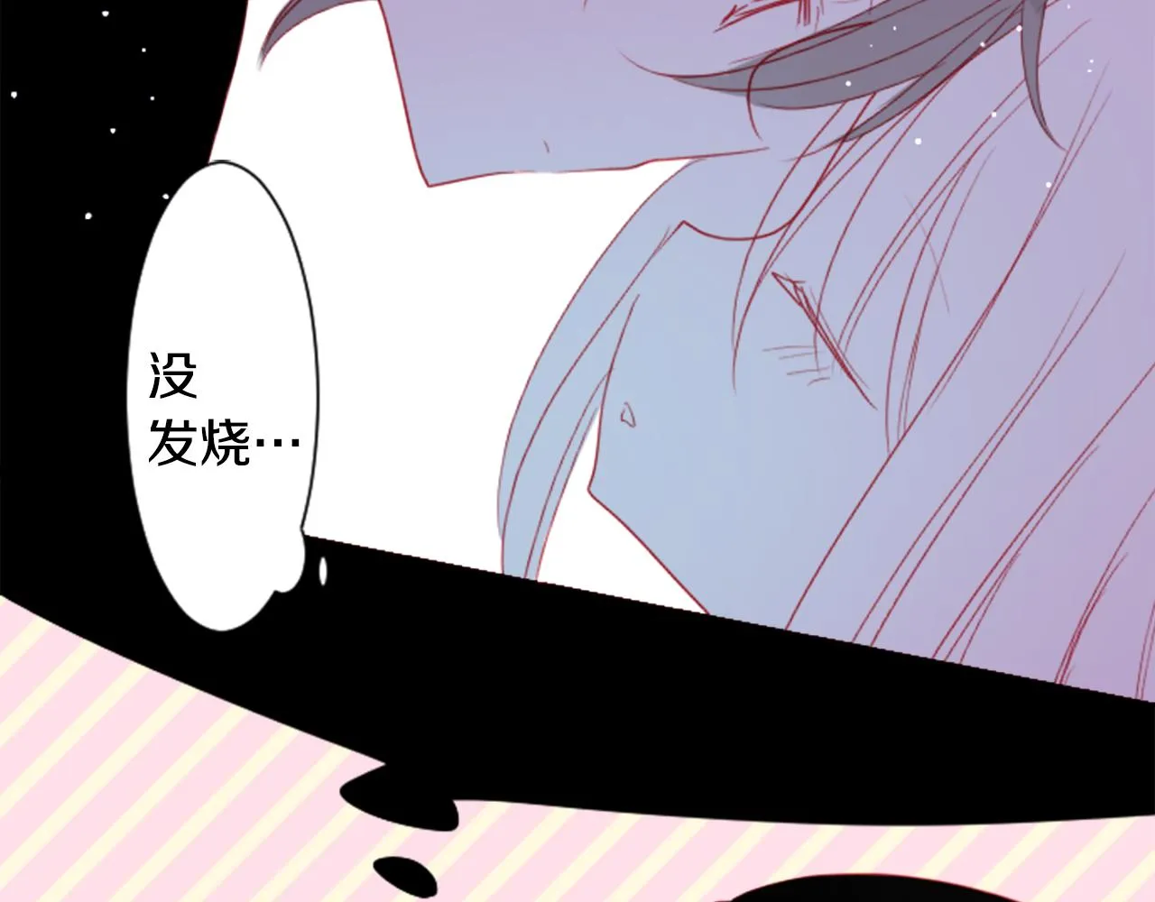 第38话 好久不见 第26页