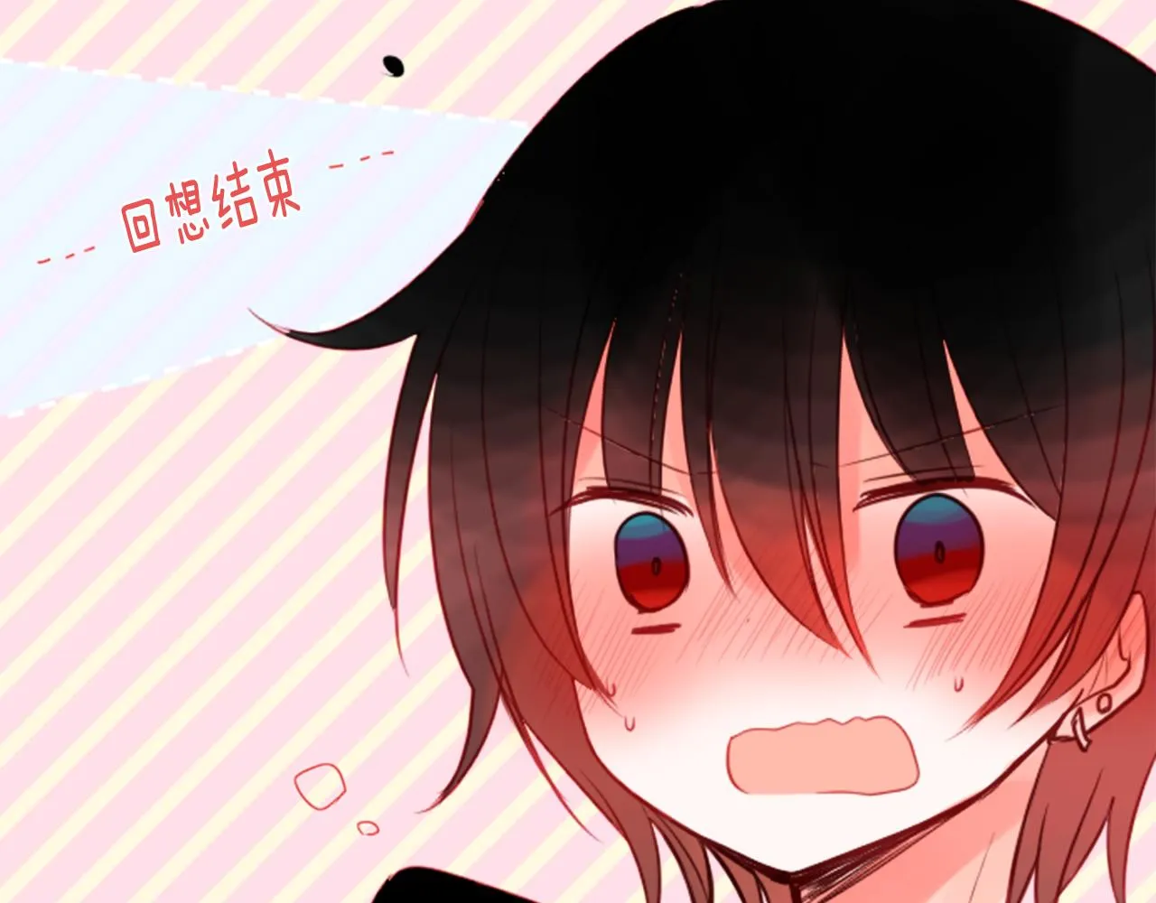第38话 好久不见 第27页