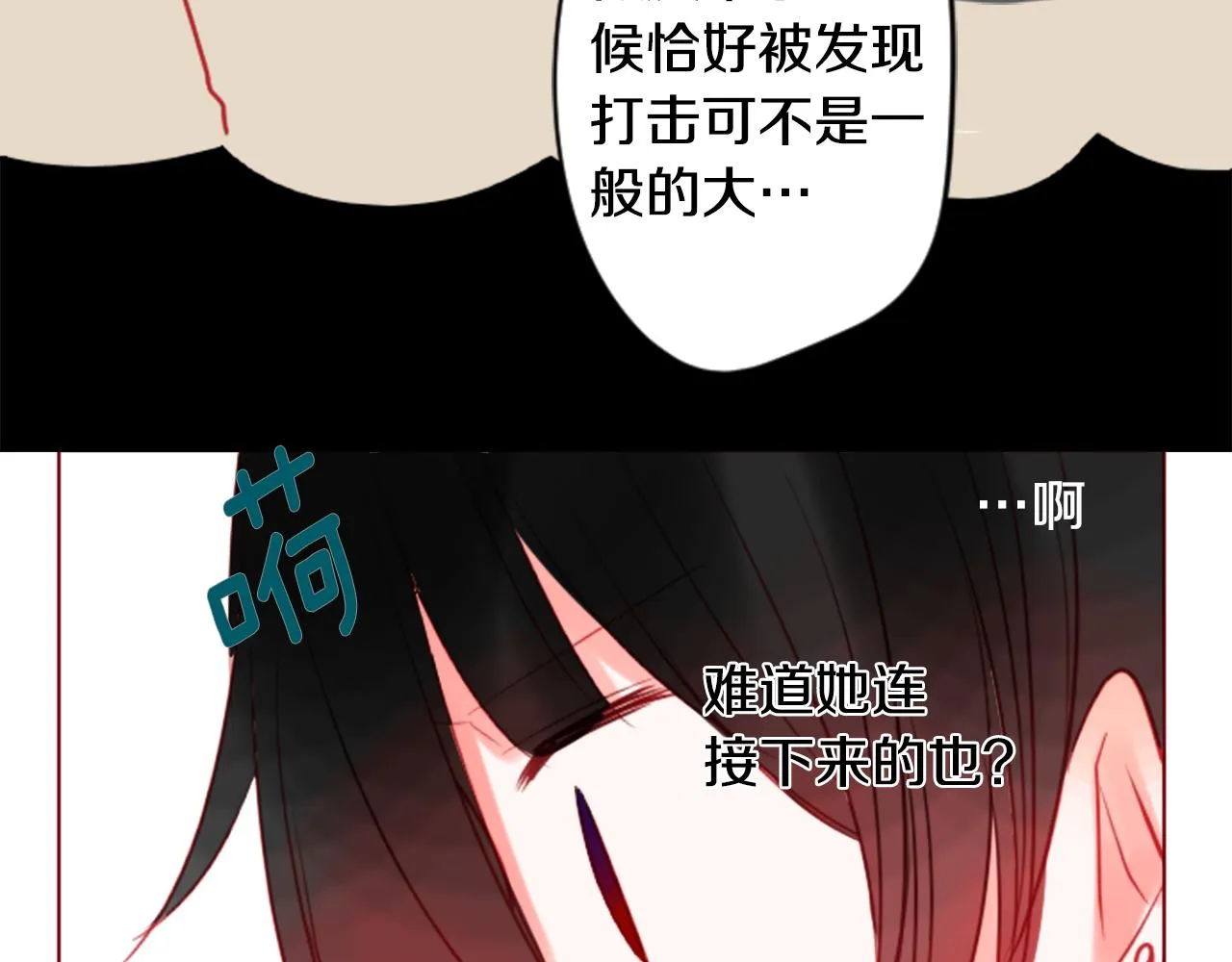 第38话 好久不见 第34页