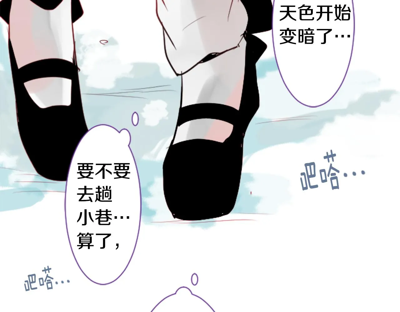 第38话 好久不见 第39页