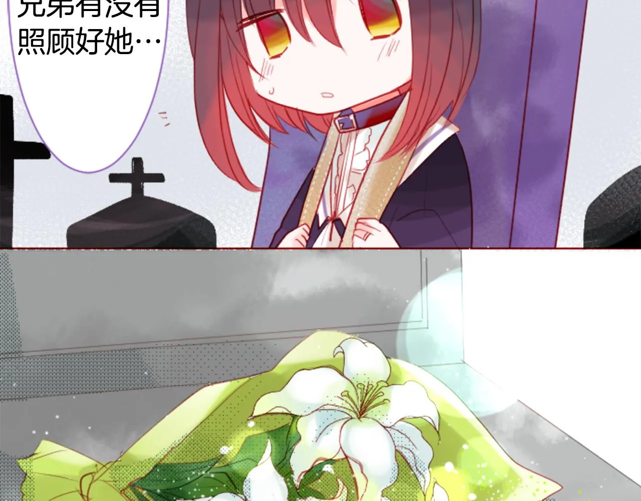 第38话 好久不见 第59页
