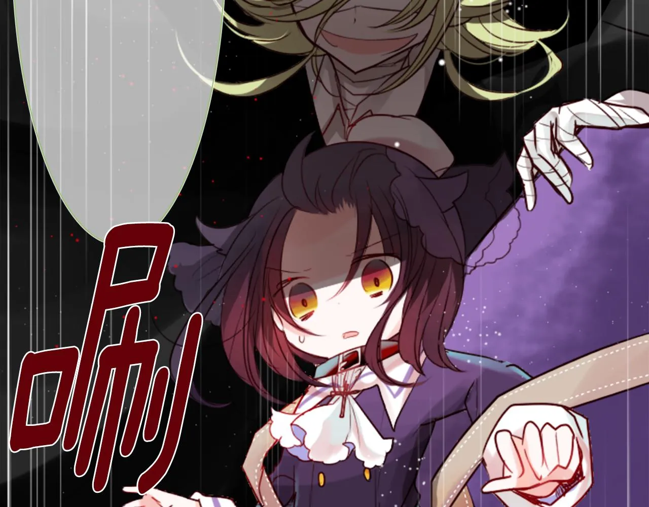 第38话 好久不见 第65页