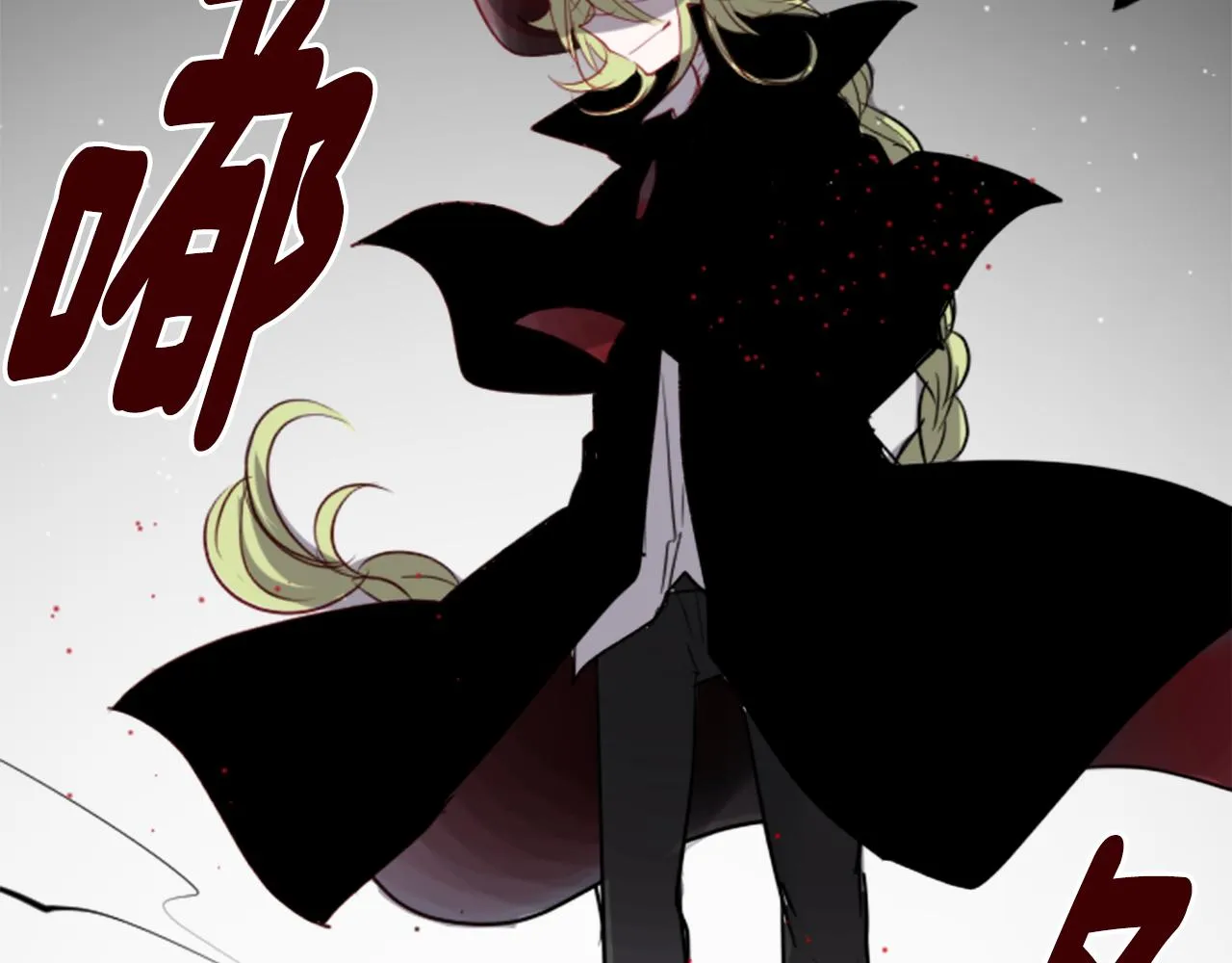 第38话 好久不见 第87页