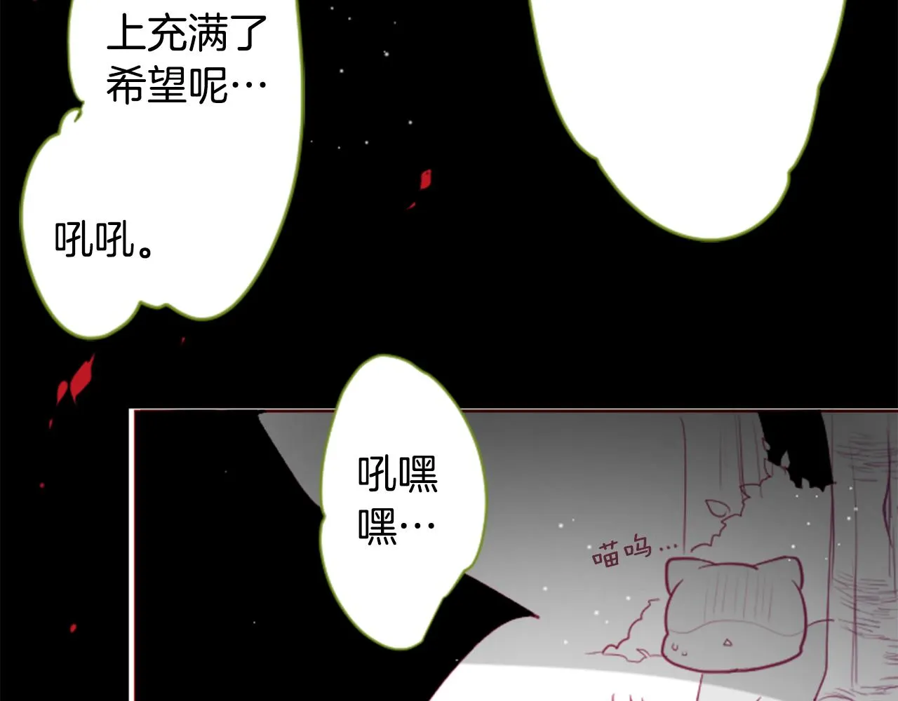 第38话 好久不见 第93页