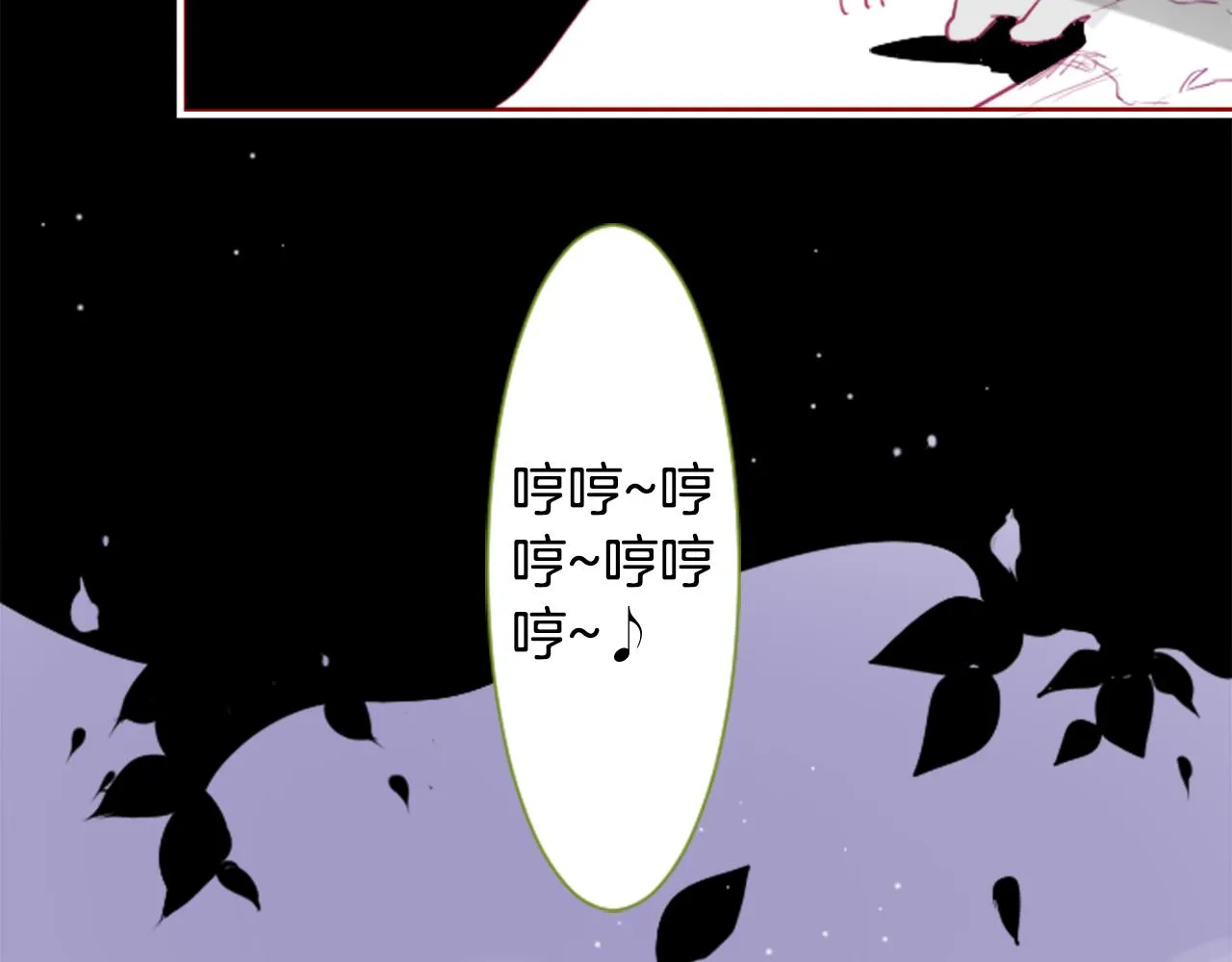 第38话 好久不见 第94页