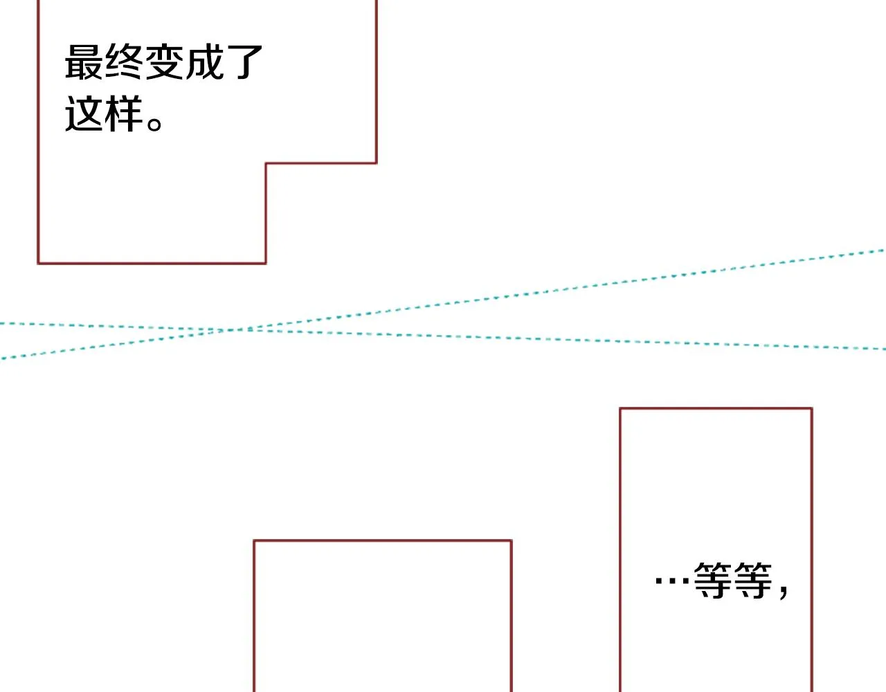 第37话 什么都别做就好 第12页