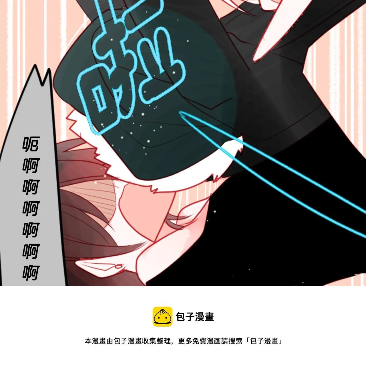 第37话 什么都别做就好 第33页