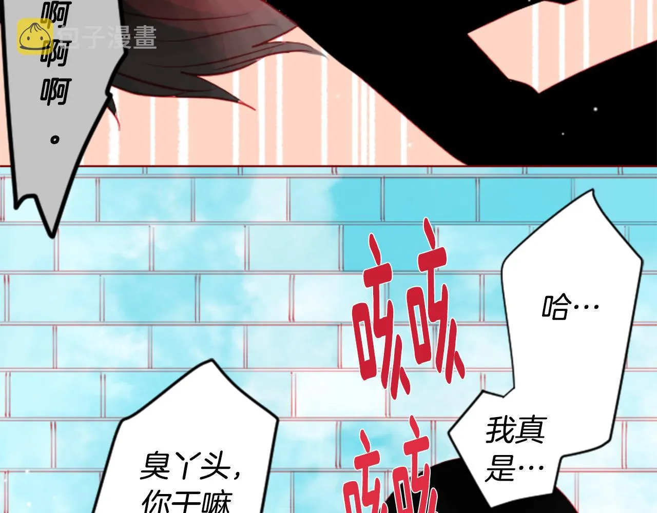 第37话 什么都别做就好 第34页