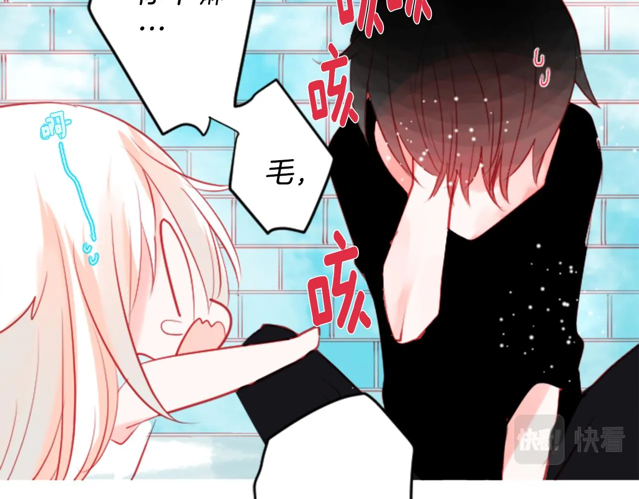 第37话 什么都别做就好 第35页