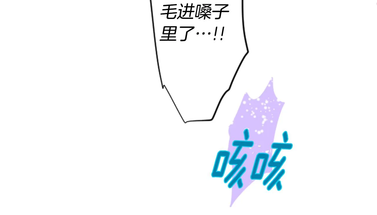 第37话 什么都别做就好 第36页