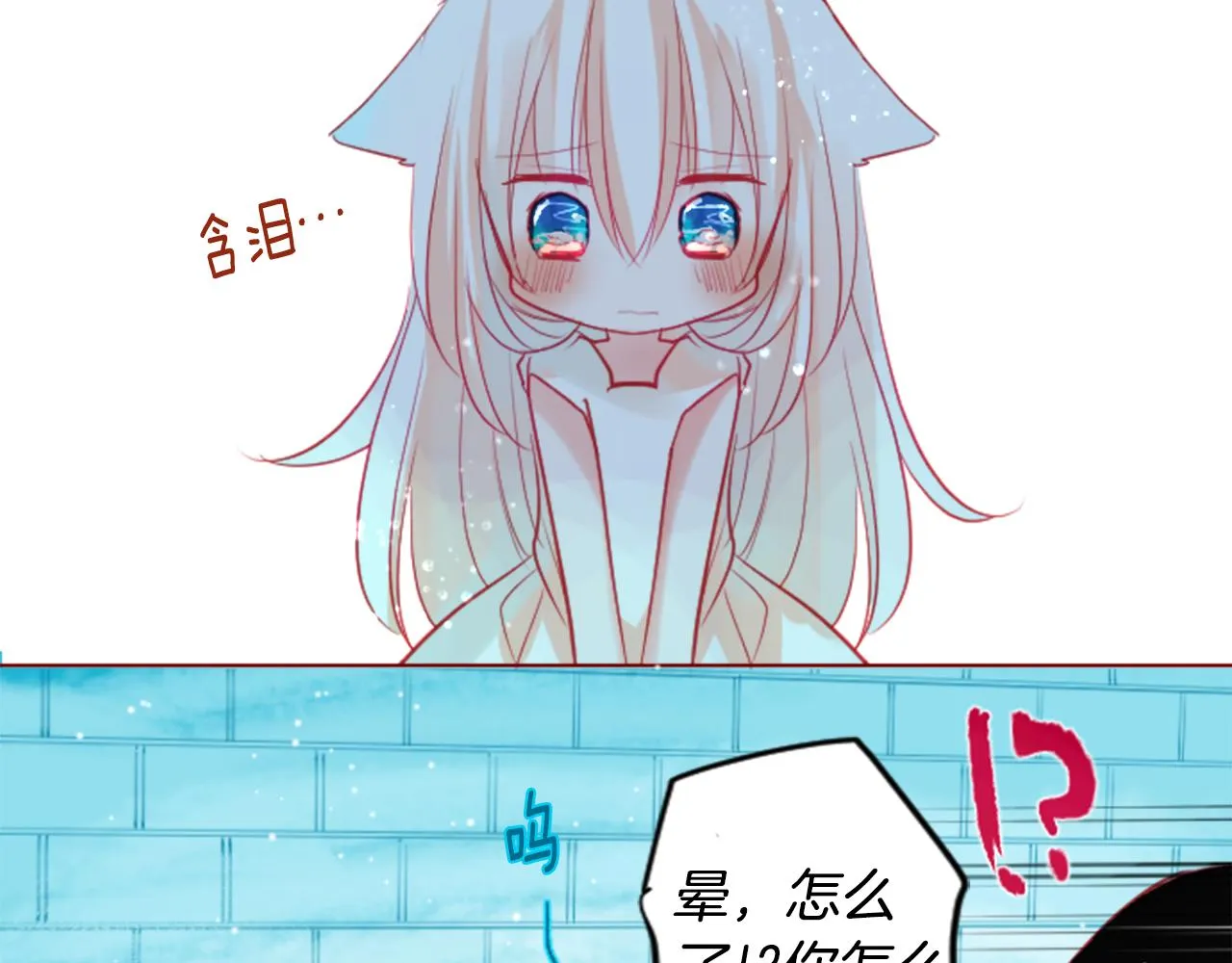 第37话 什么都别做就好 第43页