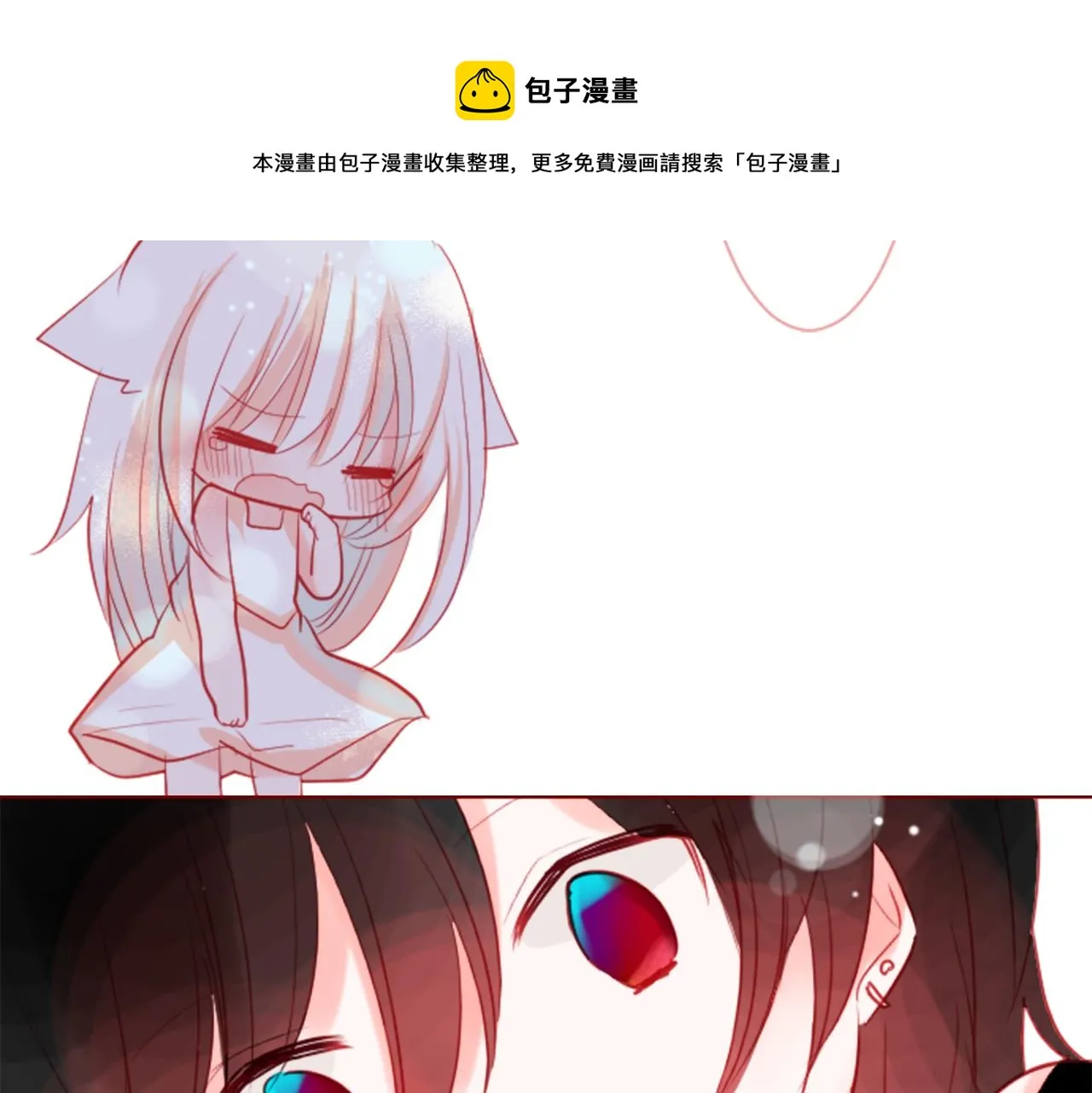 第37话 什么都别做就好 第49页