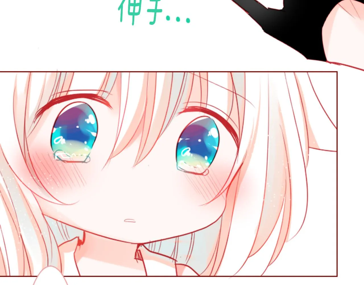 第37话 什么都别做就好 第54页