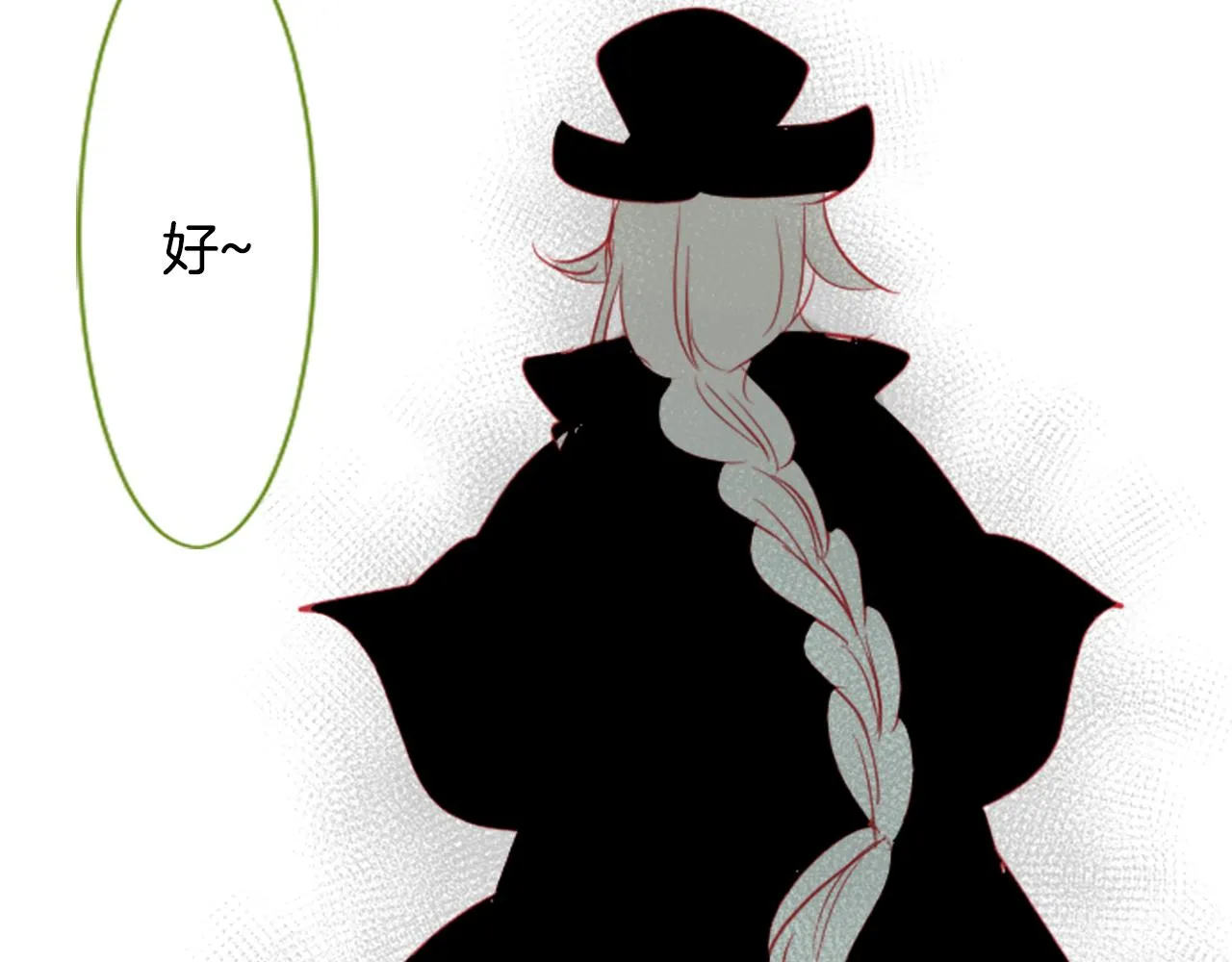第37话 什么都别做就好 第107页