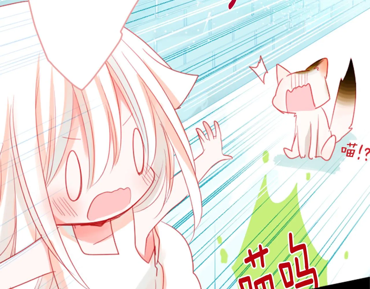 第35话 魔法师和恶魔猫3 第11页
