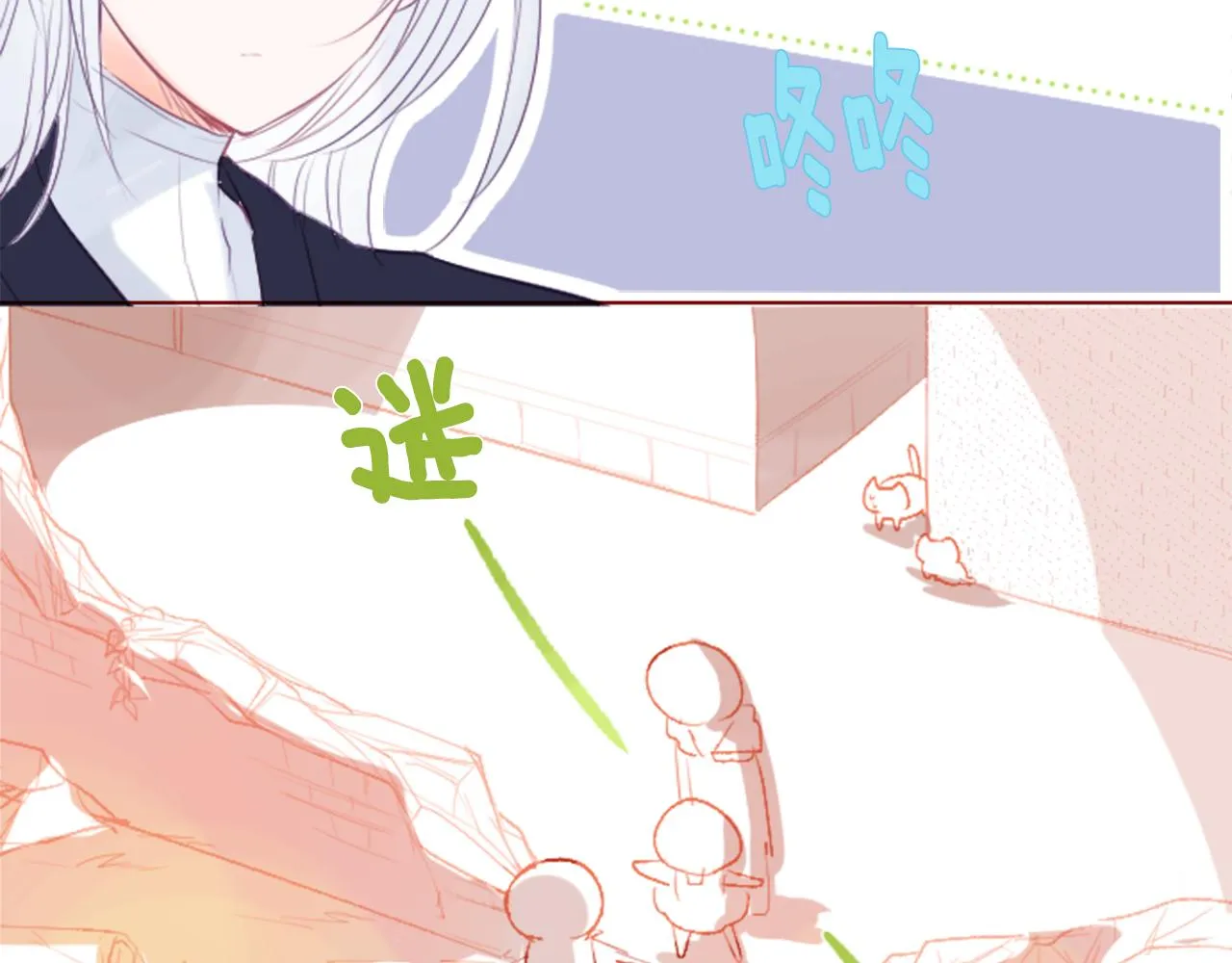 第35话 魔法师和恶魔猫3 第15页