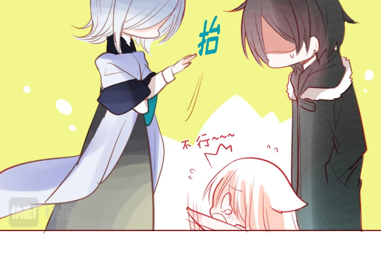 第35话 魔法师和恶魔猫3 第19页