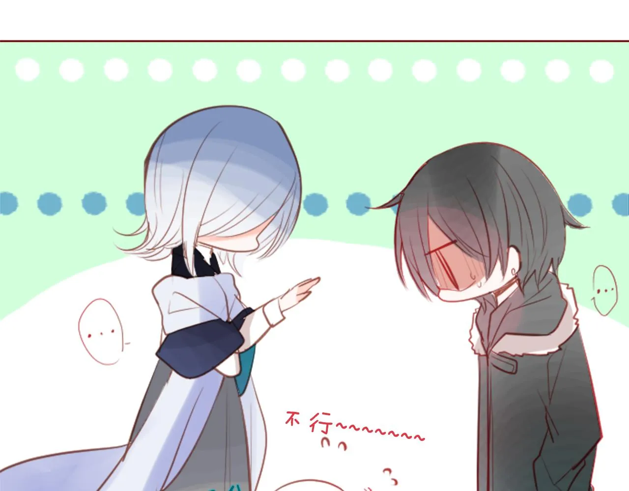 第35话 魔法师和恶魔猫3 第20页