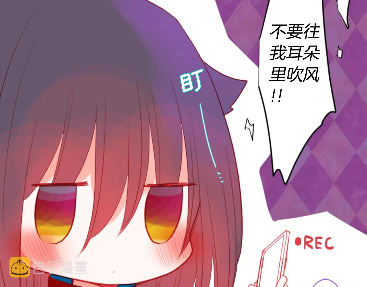 第35话 魔法师和恶魔猫3 第24页