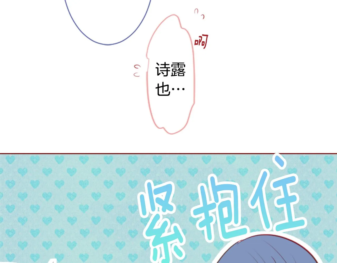 第35话 魔法师和恶魔猫3 第35页