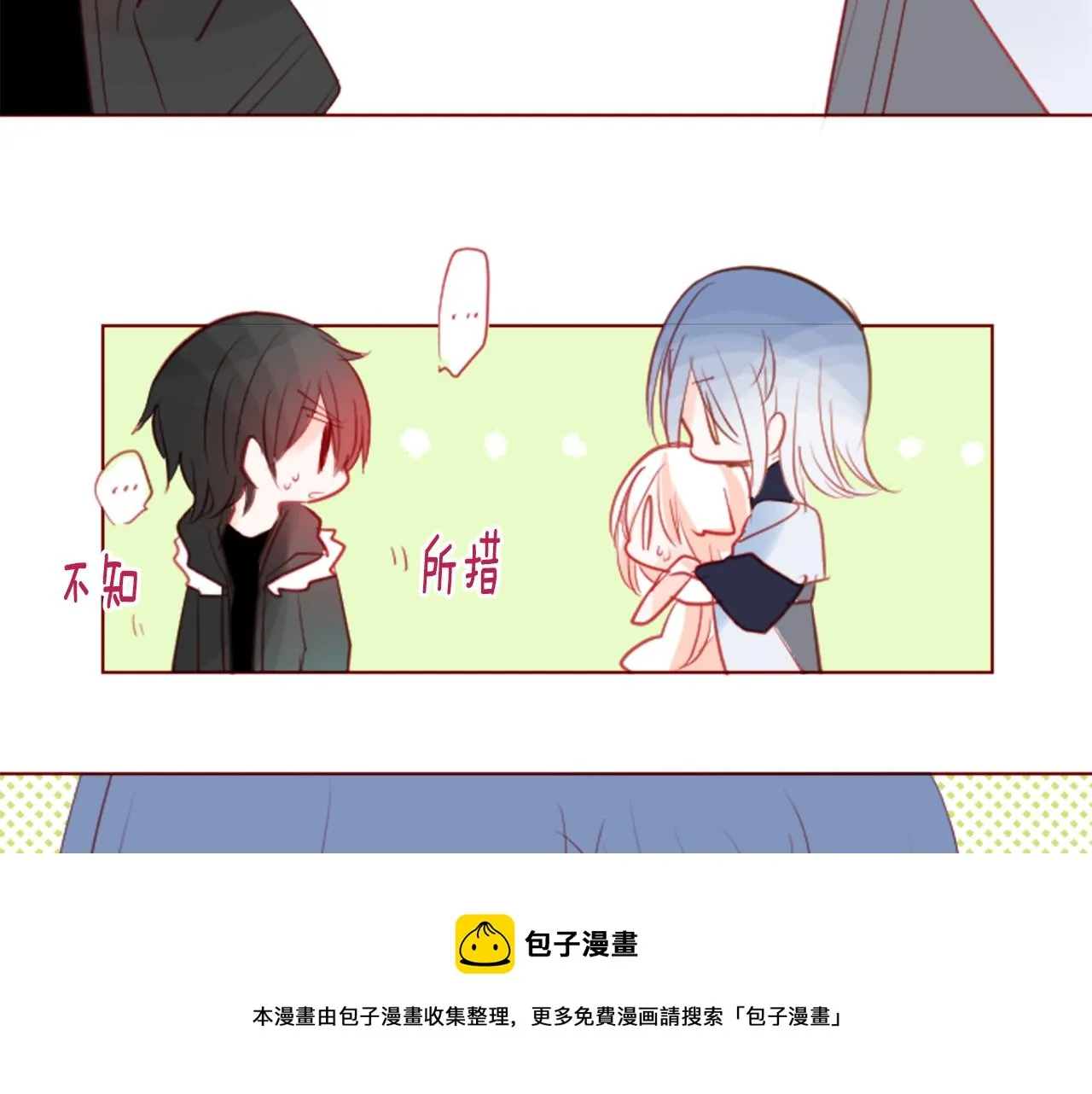 第35话 魔法师和恶魔猫3 第37页