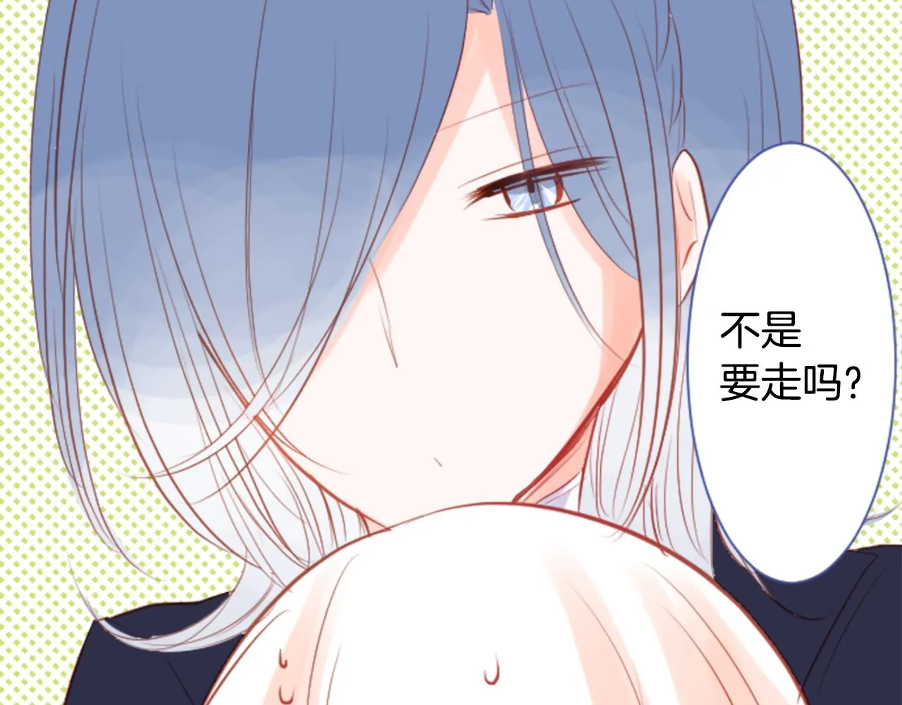 第35话 魔法师和恶魔猫3 第38页