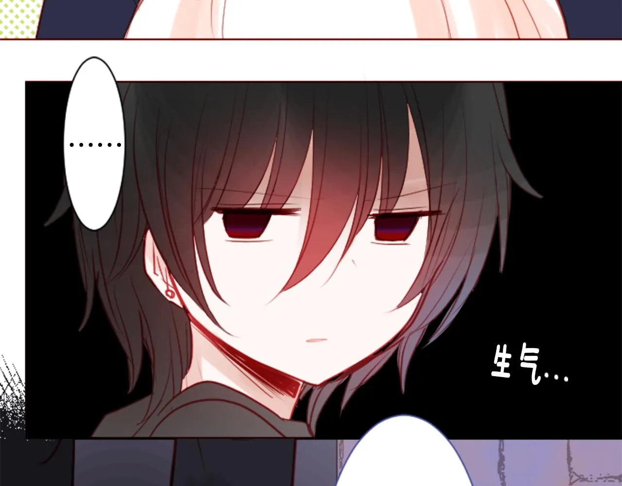 第35话 魔法师和恶魔猫3 第39页