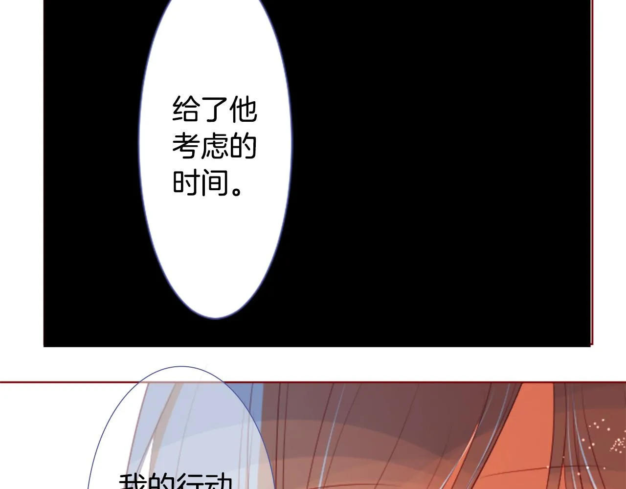 第35话 魔法师和恶魔猫3 第62页