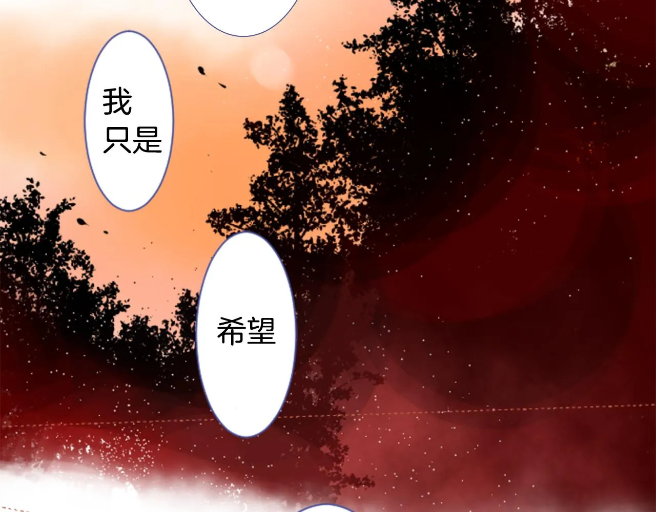 第35话 魔法师和恶魔猫3 第66页