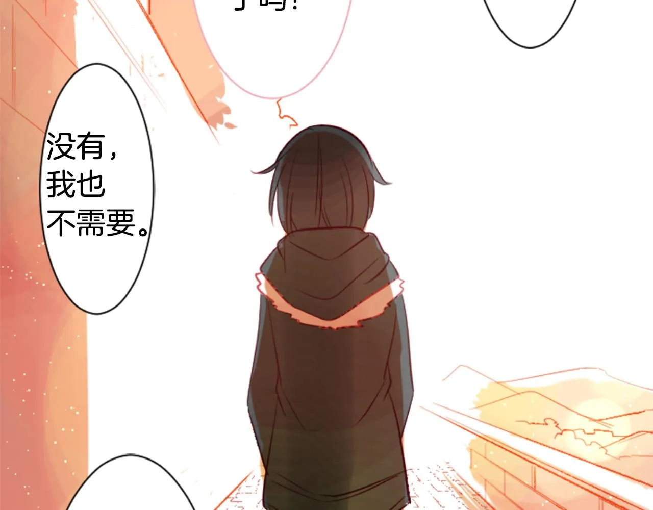 第35话 魔法师和恶魔猫3 第71页