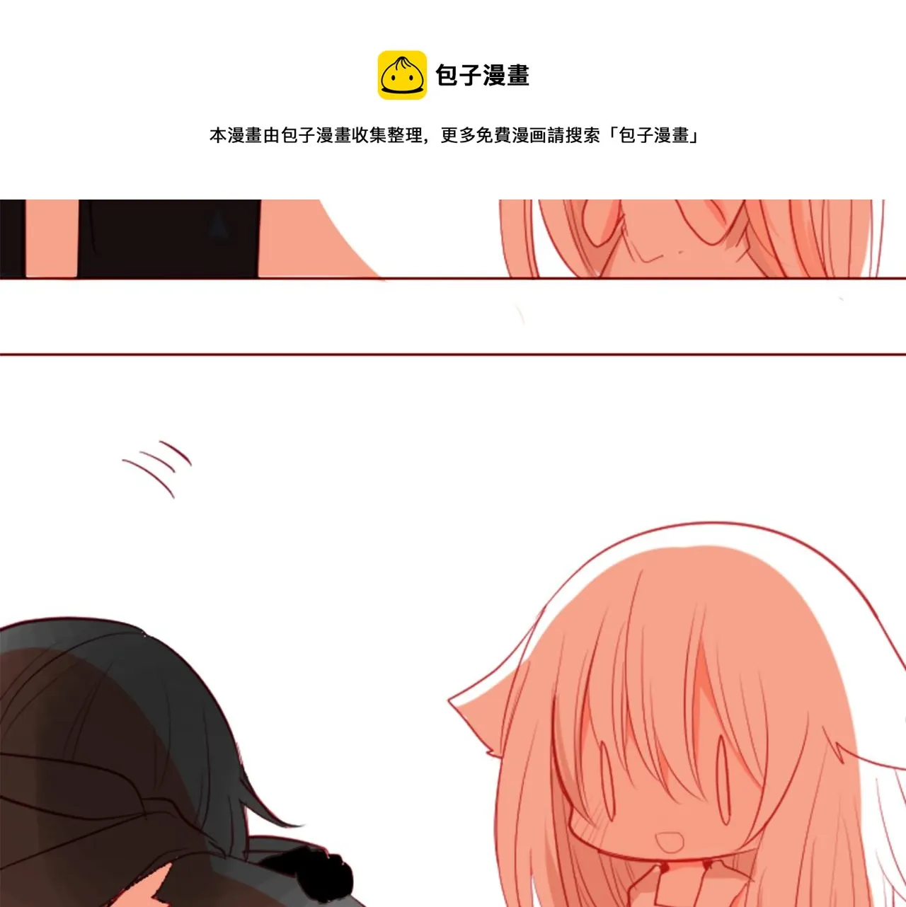 第35话 魔法师和恶魔猫3 第85页