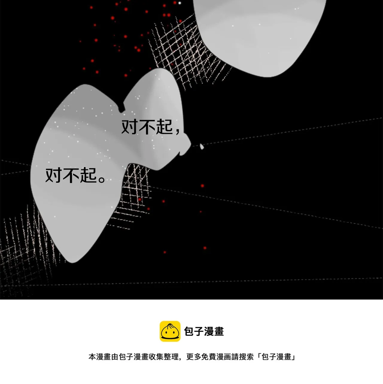 第35话 魔法师和恶魔猫3 第101页